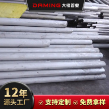 2507不锈钢无缝管DN65国标不锈钢无缝钢管报价不锈钢管材加工定制