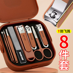 指甲剪套装家用防飞溅指甲钳大号剪指刀修指甲工具套装剪刀指甲刀