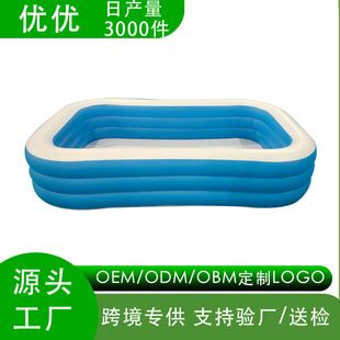Pvc Kidsren's Inflatable Swimming Pool Home Outdoor Large Family Pool Thickeneded Plastic Baby Baby Swimming Pool