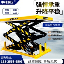 늄Һƽ̶̨ʽCbж؛eC̨