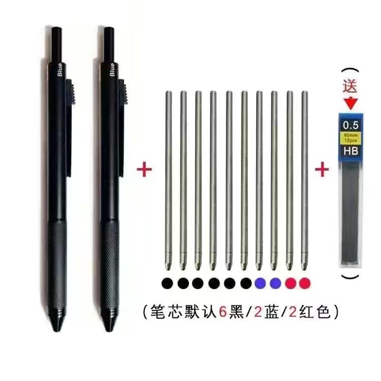 Negro tecnología de inducción de gravedad multifuncional pluma de metal estudiante bolígrafo de negocios + lápiz automático Cuatro en Uno Multi-Color