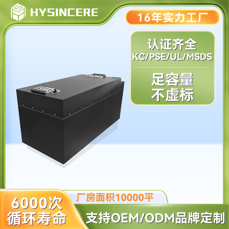 72V 26Ah 48Ah 200Ah 两三轮电动摩托车锂电池可定制大容量锂电池