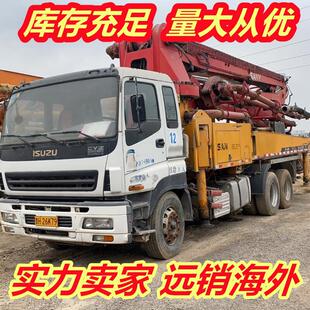 ԭ�b���� ��һ�ľSANY SYM5290THBES ��܇ ���Qֱ�N���N���̙Cе