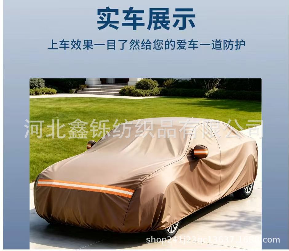 600D Oxford cloth car cover, full cover, sun-proof, rain-proof, sunshade, full blackout, wear-resistant, padded and thickened, full car cover