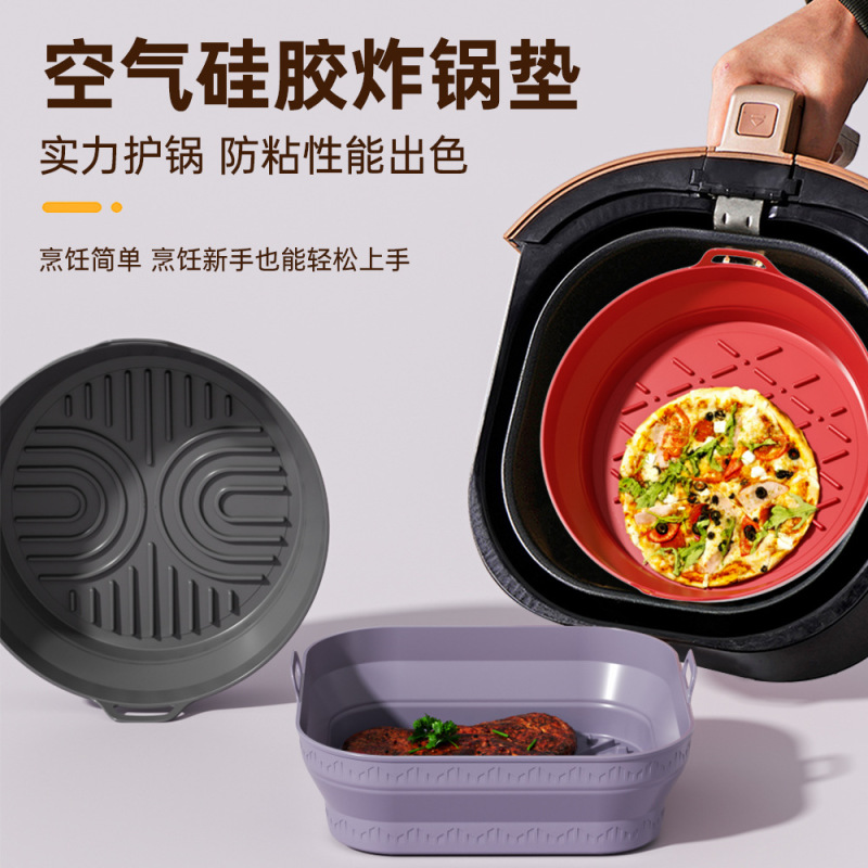 エアフライヤーパッド折りたたみシリコンベーキングパン食品グレードのシリコンパッドベーキングパン家庭用オーブントレイお手入れが簡単|undefined