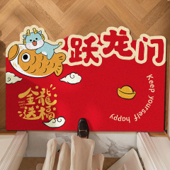 Front Door Mat New Year 2024 Dragon Year Anti-Slip Entry Mat Home Welcome Riser Pad Irregular Ribbon Carpet