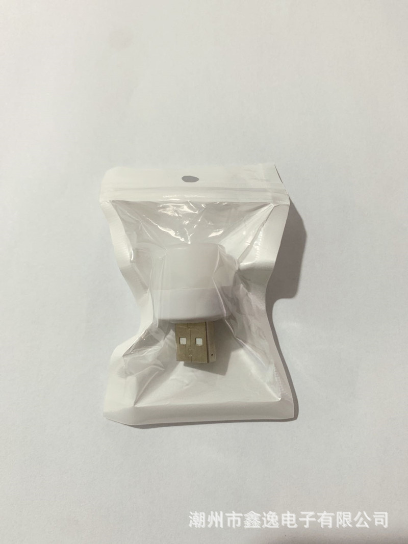 OPP 가방 포장 (따뜻한 빛)