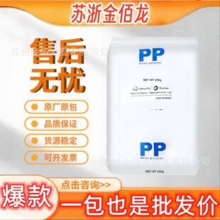 ʳƷ����͸��PP�۱�ϩ �n�A���_��RJ700