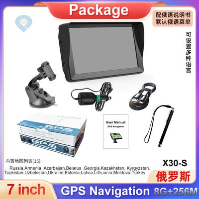 Car Convenient GPS Navigation — gps navigator car universal HD - 7inch-sunshade-capacitive-screen-gps-navigator-256m8g-russian-russia-other-countries-russian-manual