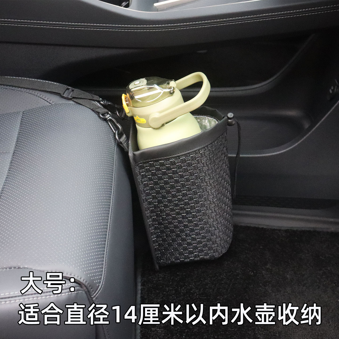 Car-mounted cup holder storage bag, kettle holder, car water bottle insulation cover, car kettle hanging bag