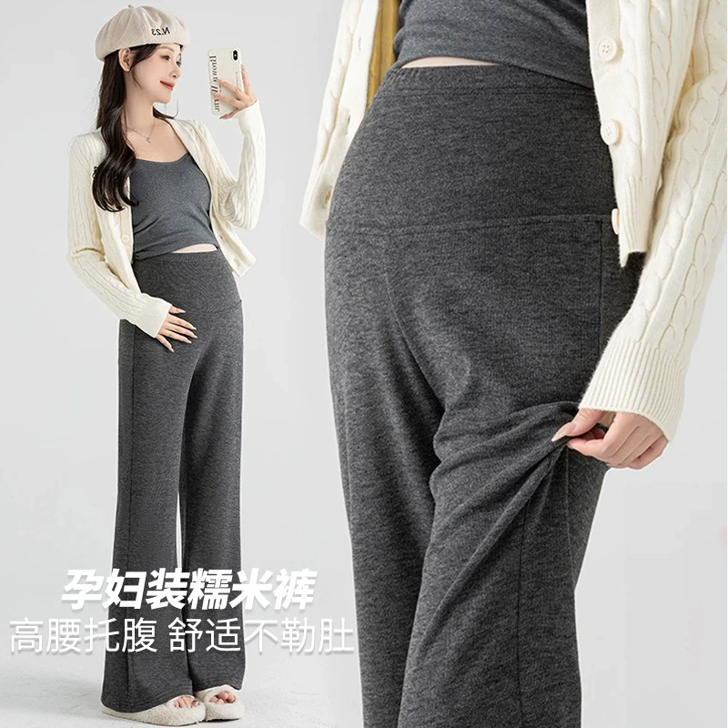 孕妇糯米裤春秋冬外穿阔腿宽松大码休闲时尚打底裤子加绒加厚保暖