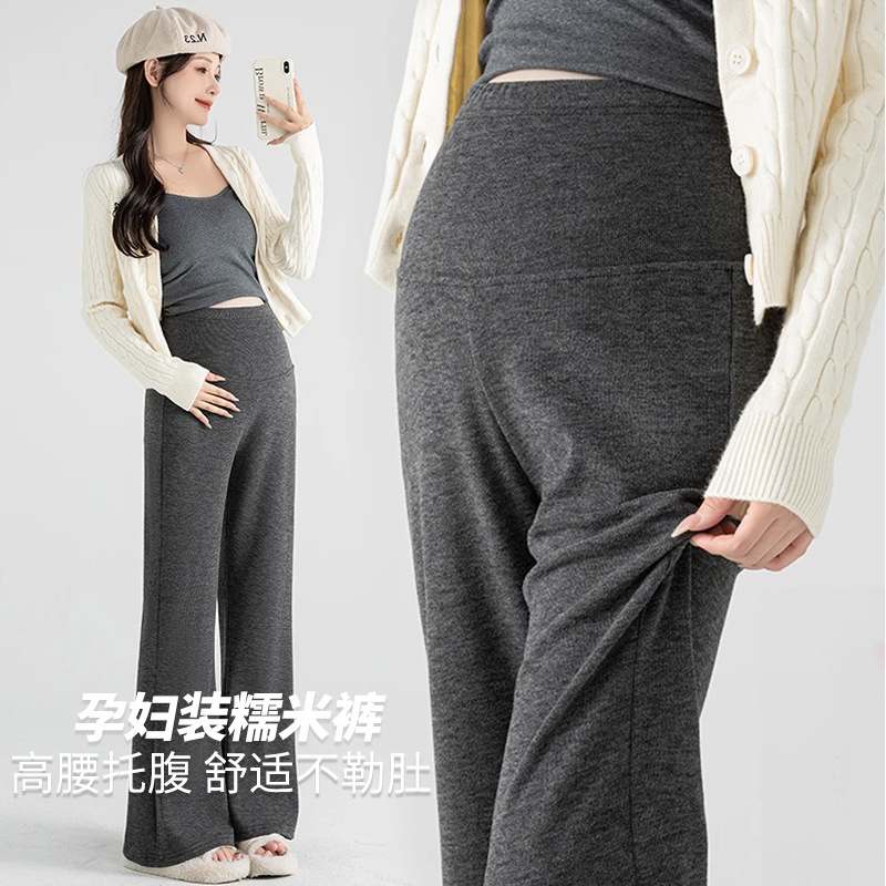 Maternity Loose Wide-Leg Pants for Spring, Autumn, and Winter, Casual Fashion Fleece-Lined Thick Warm Leggings