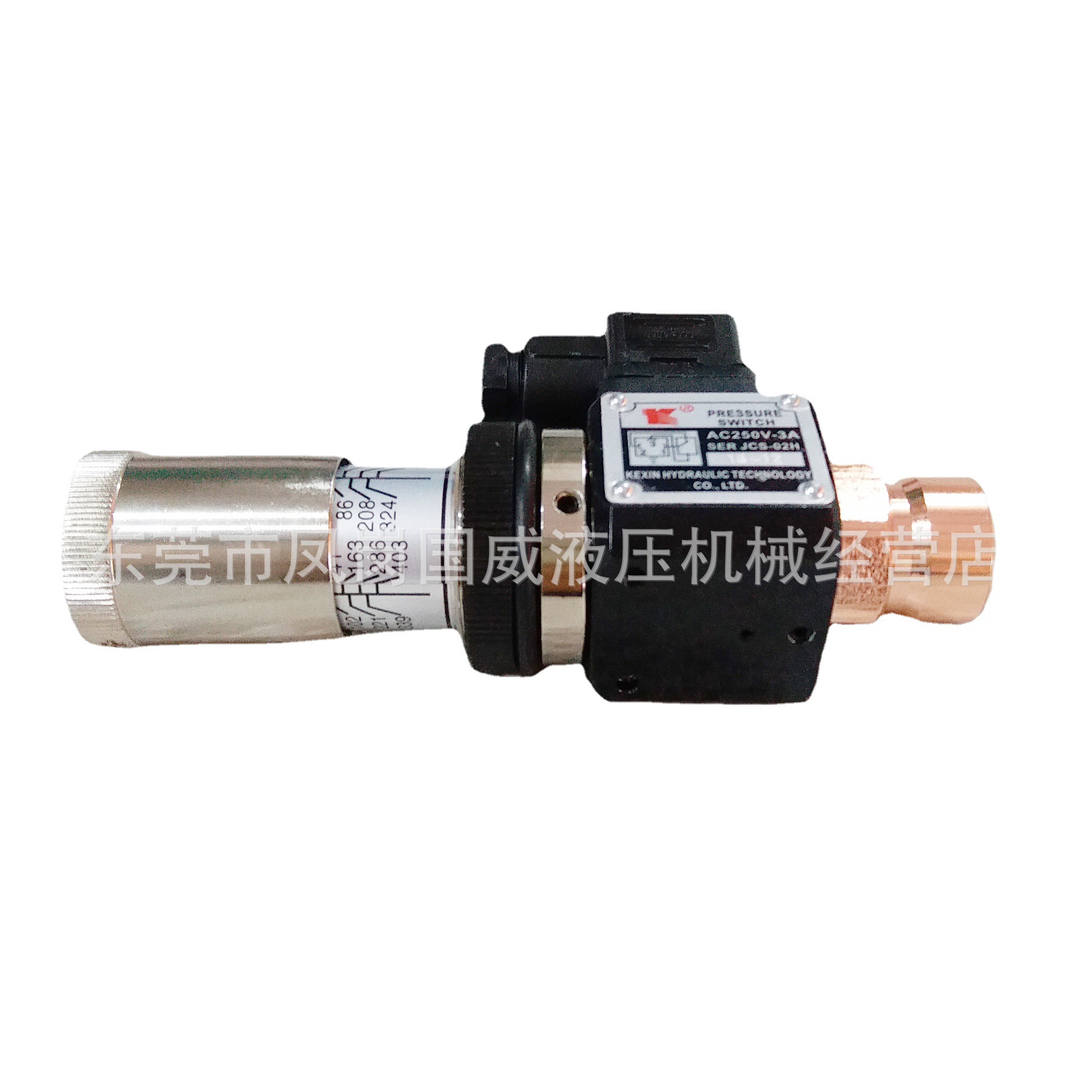 台湾系列保证压力继电器 SER-JCS-02-N压力开关 实体店保证