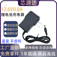 12.6V0.8A�늳س�����O�ؙC픺�·������LED��ͨ���㰲��̓����
