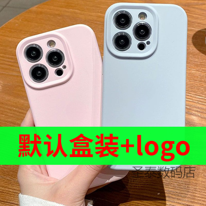 Ai Integrated Button Lens Full-Cover Case for iPhone 14, Liquid Silicone Case for iPhone 13, Protective Case for iPhone 15/16 Pro Max