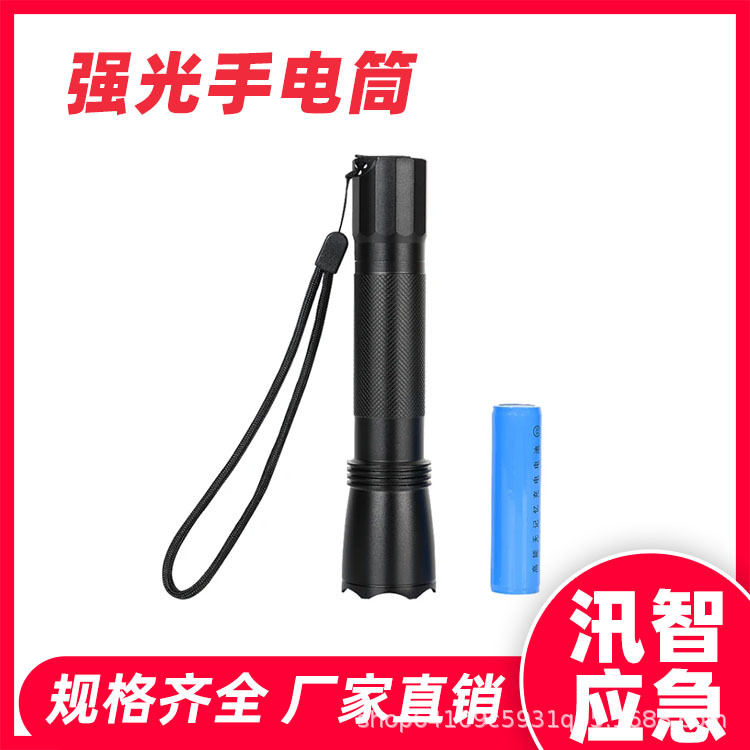 多功能可充电探照灯户外骑行照明灯消防应急救援强光手电筒