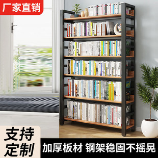 Bookshelf Floor-Standing Storage Shelf Adjustable Shelf Children's Storage Rack Household Multi-Layer Bookcase Thickened Storage Rack