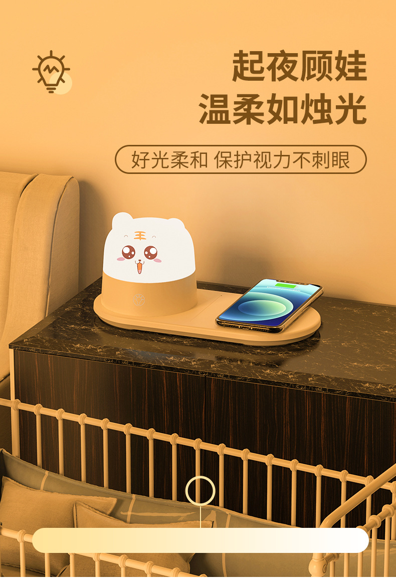 无线充夜灯改_11