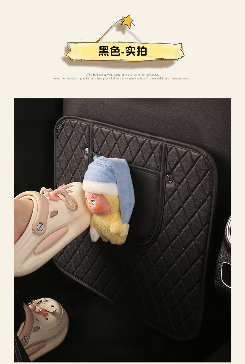 Star Girl Cute Cartoon Car Seat Back Anti-Kick Pad, Car Seat Back Anti-Dirt Pad, Children's Anti-Kick Pad