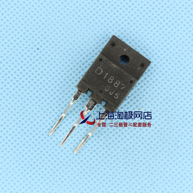 2SD1887  D1887 1500V 10A 不带阻尼二极管 拆机件    冲双冠~