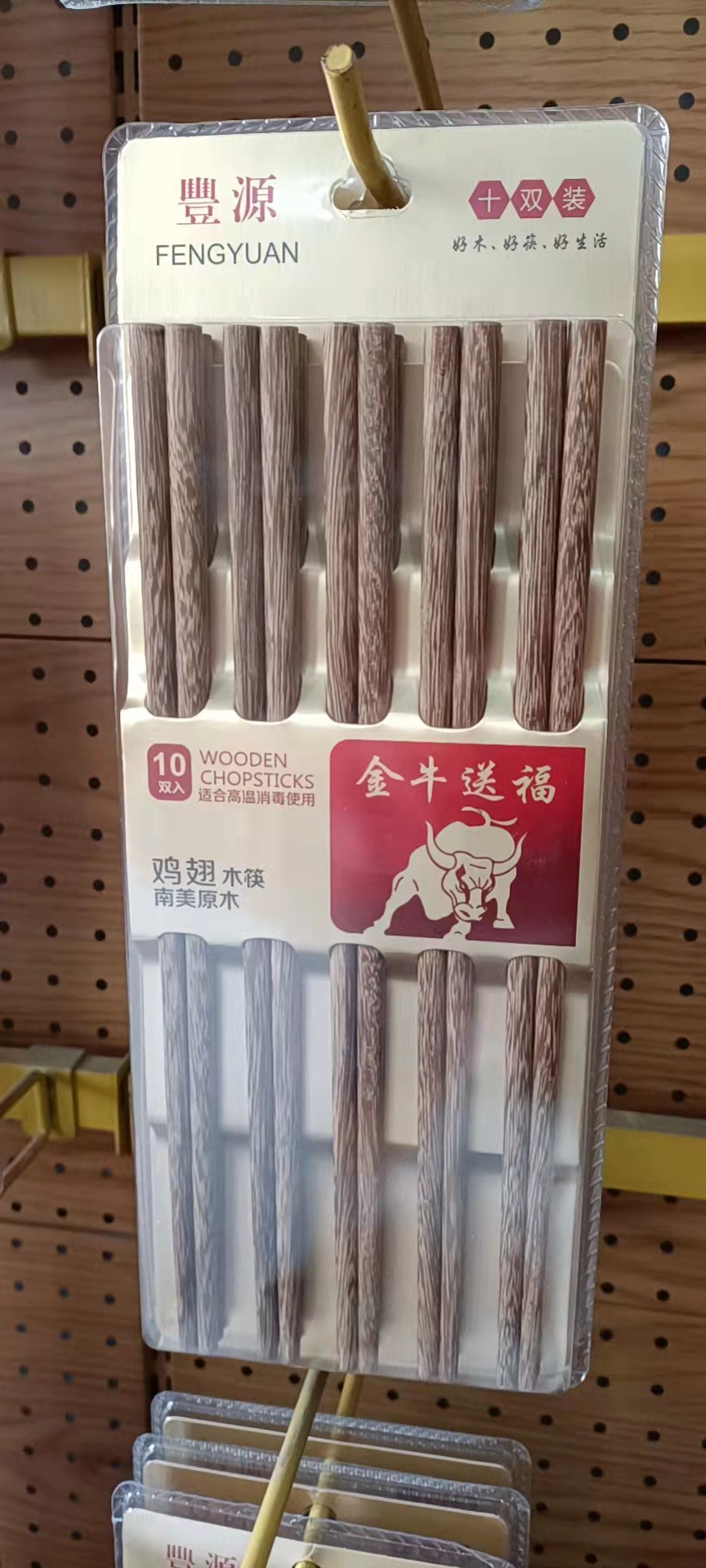 微信图片_20211130141346