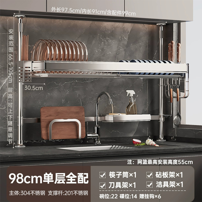 キッチントップステンレススチールシンクシンク収納ラック排水ラック食器収納ラック取り付けに便利|undefined