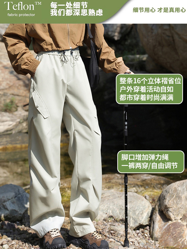 可拆卸冲锋裤男女防水防风户外三合一装裤直筒休闲裤动速干登山裤|undefined