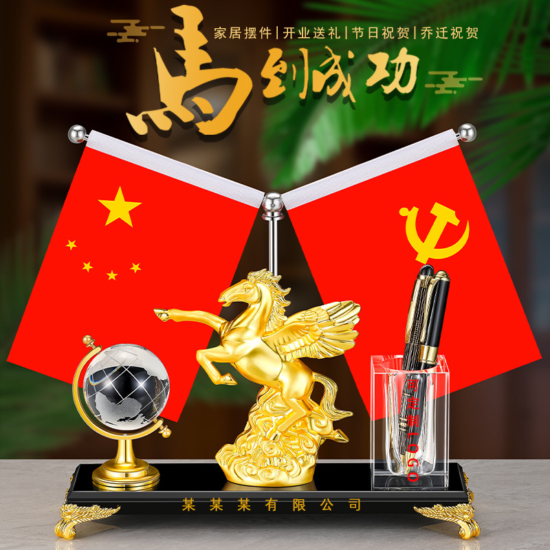 办公室桌面笔筒摆件装饰品轻奢笔筒办公桌摆件高档开业赠送礼物