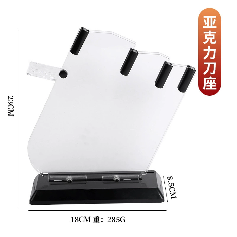 Акриловый набор ножей, лезья из нержавеющей стали с акриловой подставкой, современный минимализм, оптом