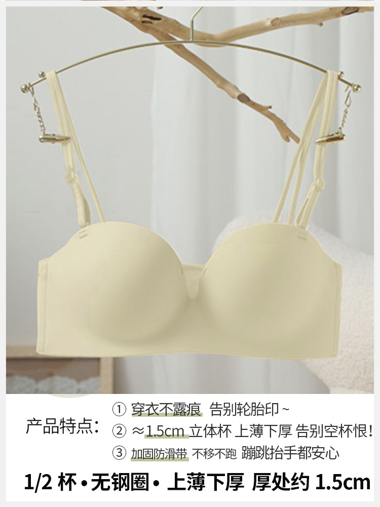 흰색 [싱글 피스]]