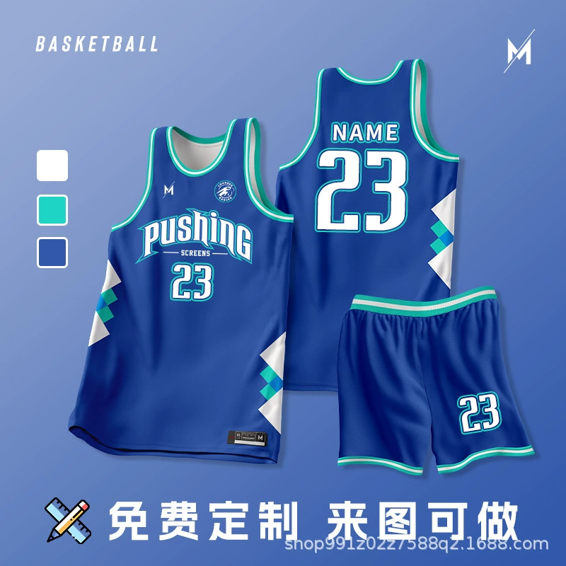 Баскетбольный костюм мужской цифровой трикотаж на заказ