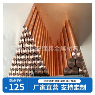 ���� C5191�a�����~��  �a���~�� ����ĥ�͸ߜ�