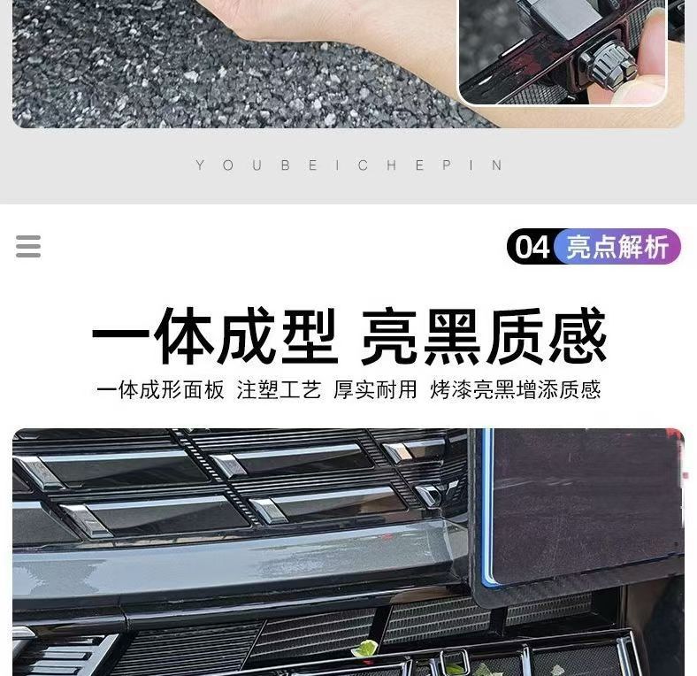 Suitable for 26 Models of Changan's Fourth-Generation Eado, Stainless Steel Clip-On Type for Radiator Protection, No-Disassembly Insect-Proof Grille