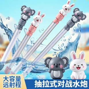 ˮ����ͯ����ʽ����ɳ����ˮƯ����ˮ����ˮ��ˮ����ˮ����ˮ���