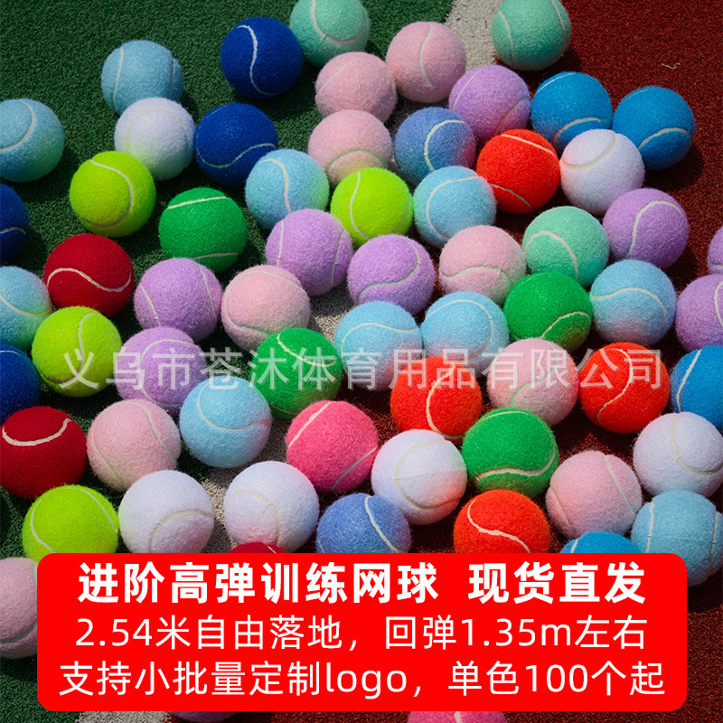 High-Elasticity Colorful Tennis Ball 1.35m for Professional Training and Amateur Competition, Synthetic Fiber Pet Tennis Ball with Manufacturer's Printed Logo