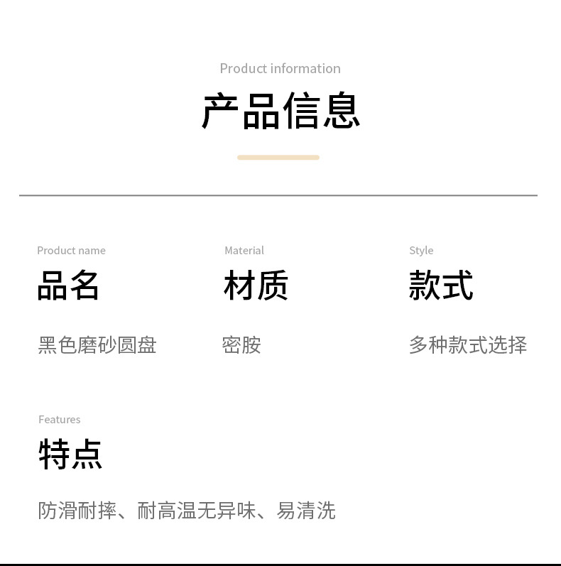 圆盘_08