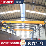 5吨欧式单梁行车跨度20米单梁起重机电动轨道航吊天车单梁起重机