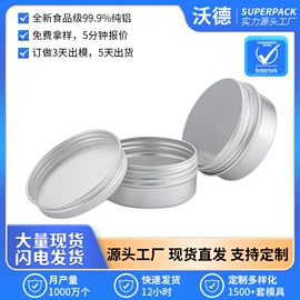 金属盒;金属盖;金属罐