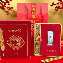 �R�꼃�y�y�l  999���y�y�l�R�q ��ӡ�̄նYƷ���b��