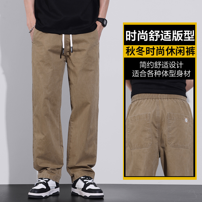 Straight-Leg Loose Wide-Leg Pants Men's American-Style Four-Season Tether Casual Pants Stretch Soft Washable Cotton All-Match Pants