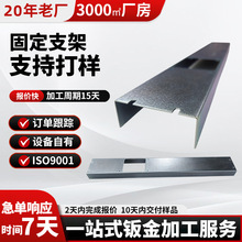 加工定制钣金加工钣金件加工精密不锈钢激光切割镀锌折弯机箱外壳