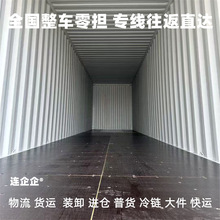 �o�a�е��ն��h������˾����ֱ�_�\ݔ��؛��朿��\���؛�\