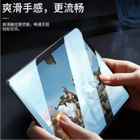 Подходящая для Microsoft Surface GO3 плоская закаленная пленка GO2/1 полноэкранная высокое разрешение 10,5-дюймовая защитная пленка