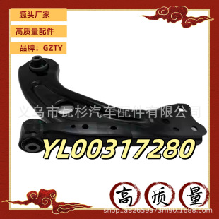 Wholesale Auto Parts and Accessories Suspension Control Arm and Wishbone for Yl00317280 Peugeot 408