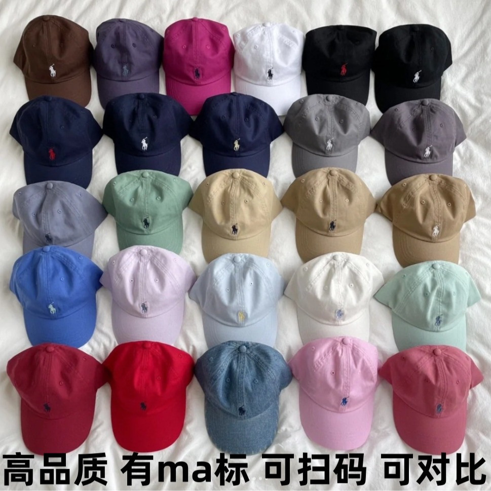 rl ralph hat couple summer baseball cap soft top versatile wide brim fashion brand sun hat peaked cap