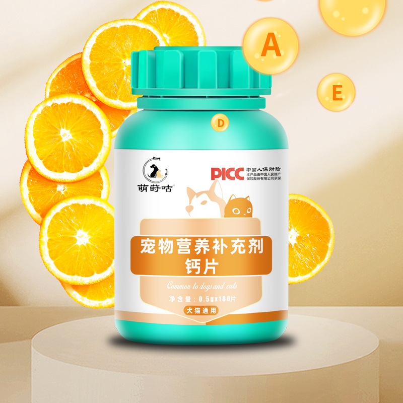 Comprimidos de vitaminas compuestas para mascotas crema nutricional especial para gatos y perros píldoras de calcio para fortalecer los huesos y belleza del cabello oligoelemento taurina
