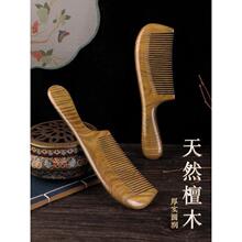 �G̴ľ����Ůʿ�����L�l�o�Ó�l����Ȼ��ľ�^�ϼ����A��