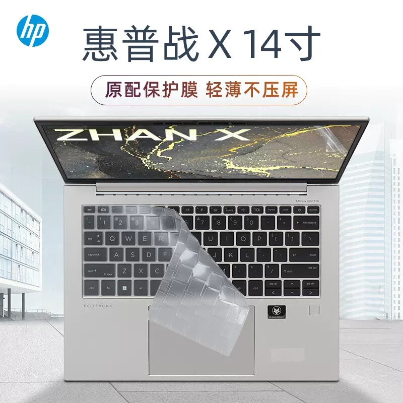 Applicable to 2022 HP war X keyboard film Elitebook 845 G9 keyboard protective film button cover
