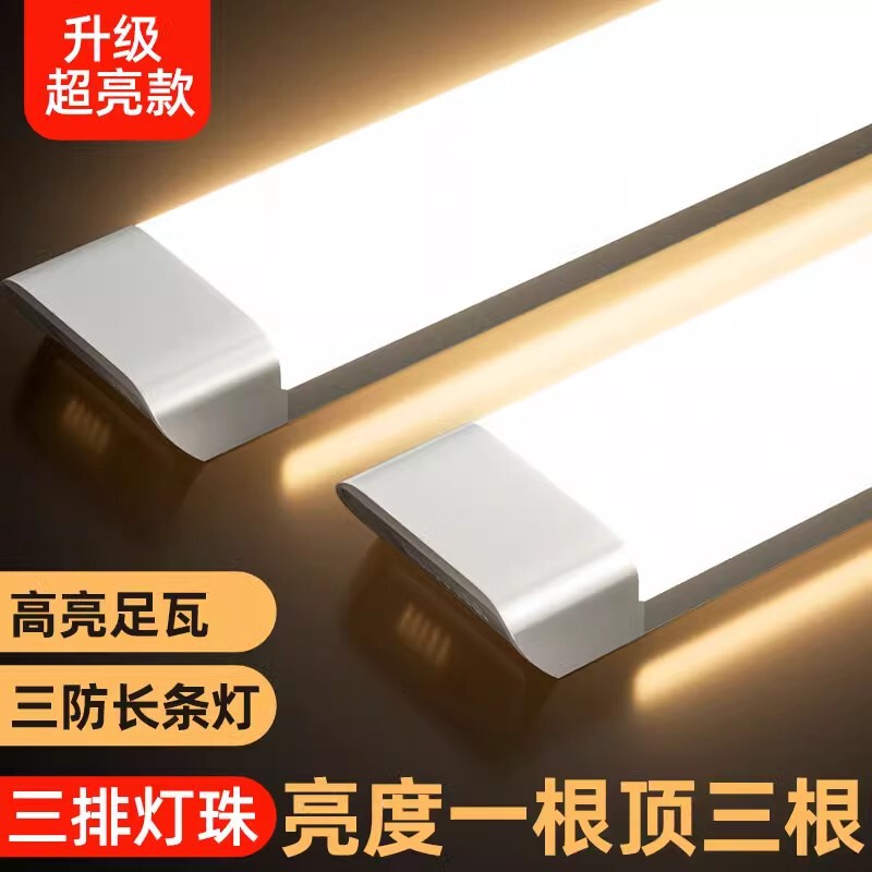 Led Strip Lighting Simple Indoor Lighting Living Room Ceiling Light Office Guangdong Zhongshan Direct Sales Three-Proof Light
