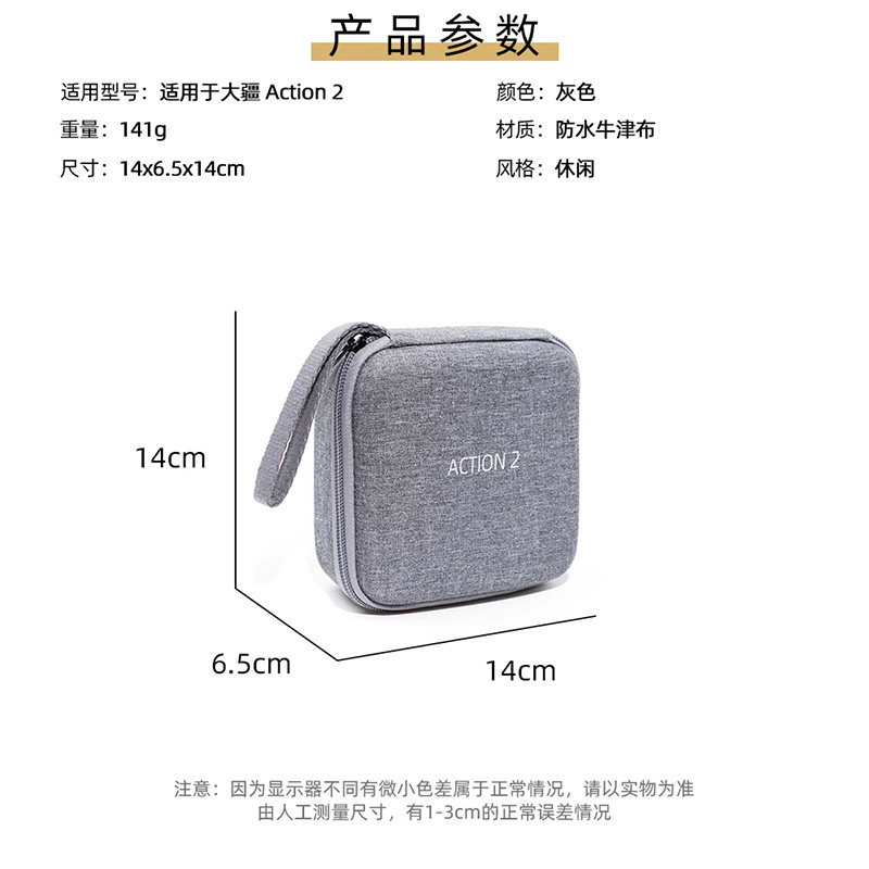 DJI, organizer bag, handheld waterproof moisturizing protective small clutch bag
